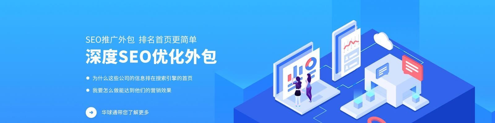 如何做外贸网站优化推广？外贸网站优化推广的常见问题有哪些？