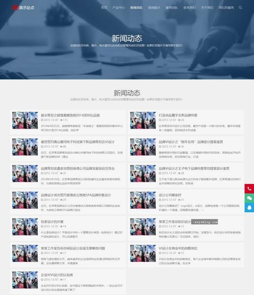网站风格怎么分析？如何根据用户需求进行有效分析？
