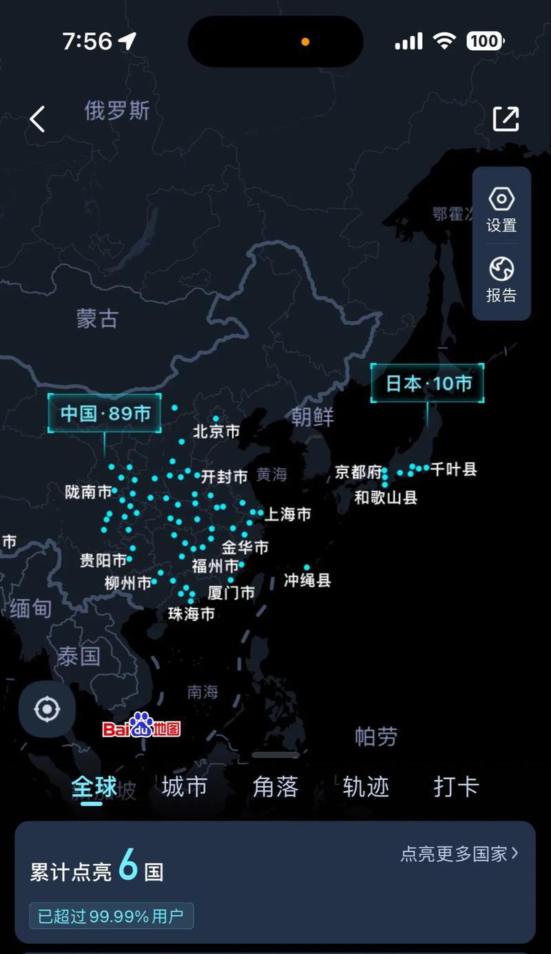 百度地图添加到网站的步骤是什么？添加后如何优化用户体验？