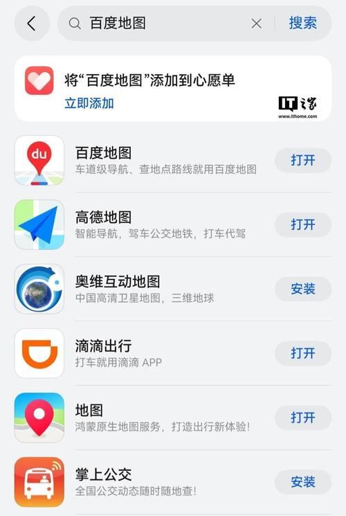 百度地图添加到网站的步骤是什么？添加后如何优化用户体验？