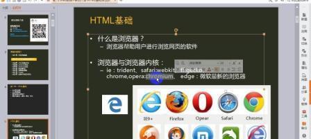 有哪些视频html5免费教程？如何选择合适的教程学习？
