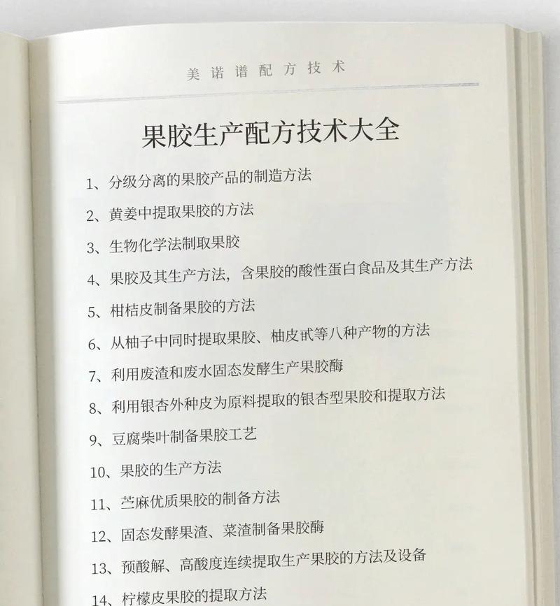 网站地图如何生产？制作过程中的常见问题有哪些？