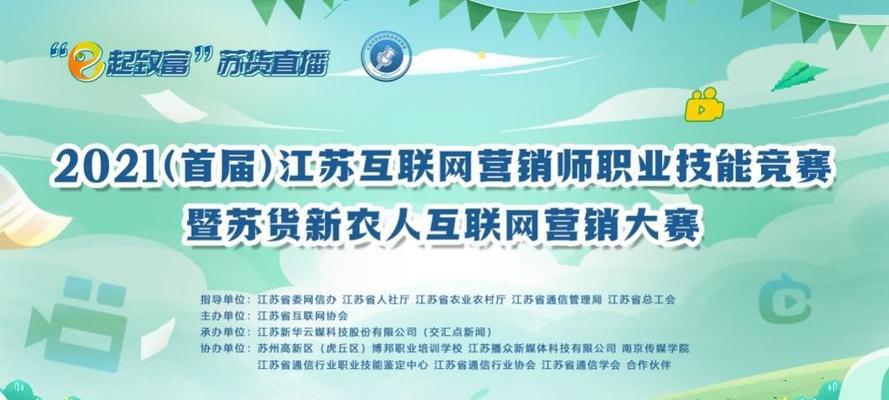 江苏网站怎么做营销？有哪些有效的网络营销策略？