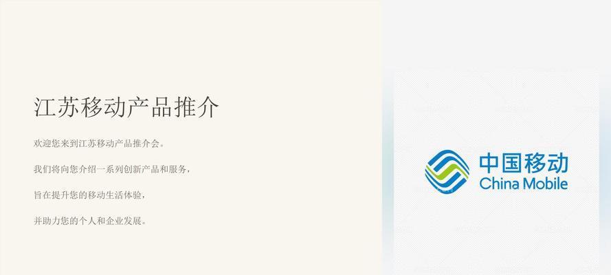 江苏网站怎么做营销？有哪些有效的网络营销策略？