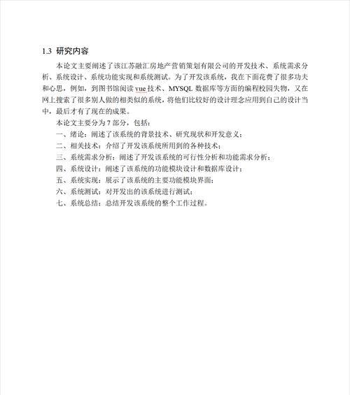 江苏网站怎么做营销？有哪些有效的网络营销策略？