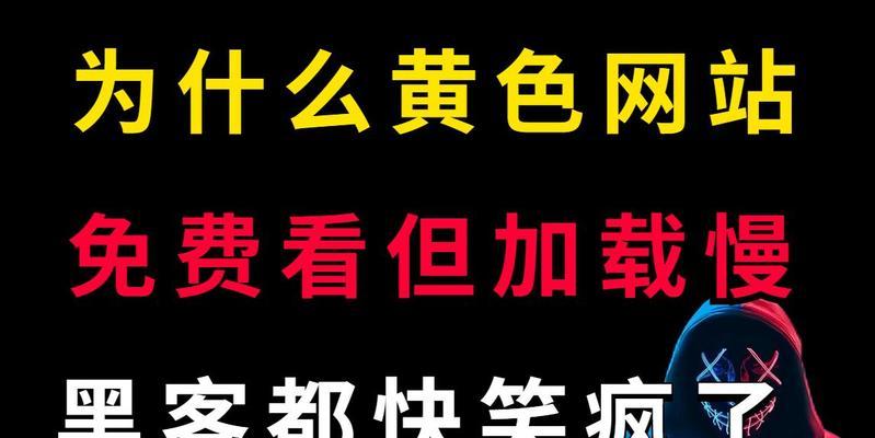 网站页面颜色变了怎么办？如何快速恢复原色？