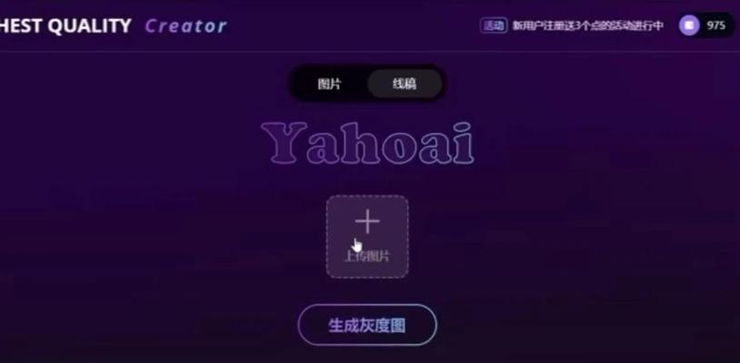 网站页面颜色变了怎么办？如何快速恢复原色？
