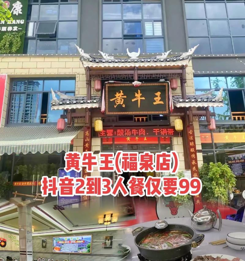 福泉如何推广网站？有哪些有效的推广策略？