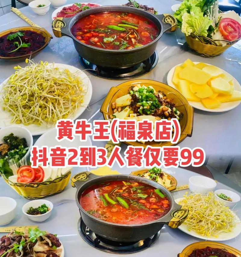 福泉如何推广网站？有哪些有效的推广策略？