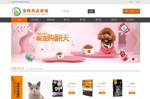 HTML交流网站有哪些？如何选择适合自己的平台？