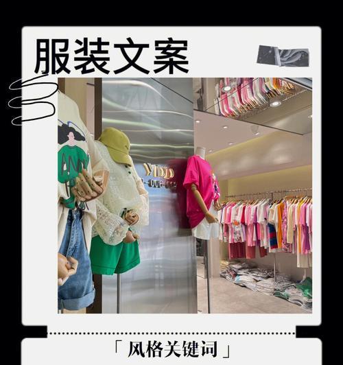 怎么找服装网站关键词？有效提升SEO排名的策略是什么？