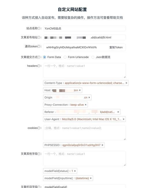 网站核心关键词怎么找？如何优化网站SEO？