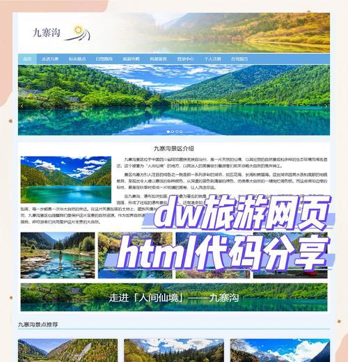 旅游网站需求分析怎么写？分析哪些关键要素？