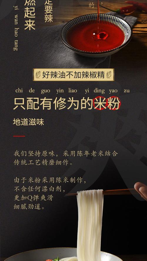 特产网站关键词怎么写？如何优化提升搜索排名？