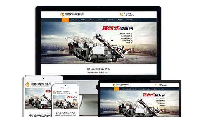 响应式网页设计用什么技术最好？如何确保兼容性？