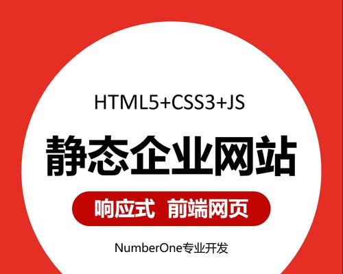 响应式网页设计用什么技术最好？如何确保兼容性？