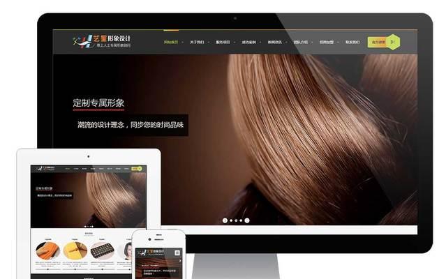 响应式网页设计用什么技术最好？如何确保兼容性？
