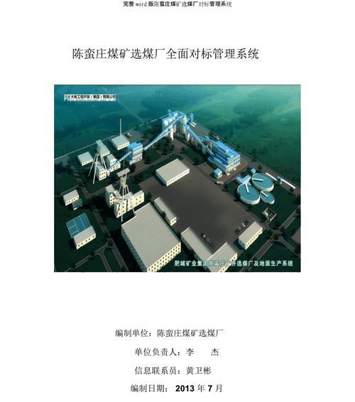 对标网站分析方法怎么写？如何有效进行网站对比分析？