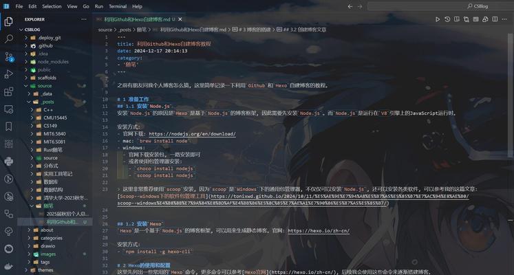 怎么自己创建博客网站？需要哪些步骤和工具？