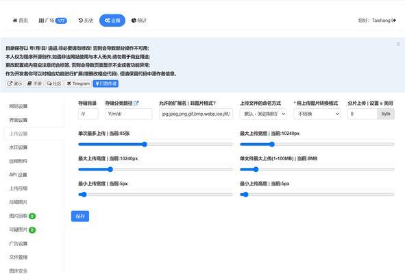 个人网站备案成博客需要哪些步骤？备案后有哪些好处？