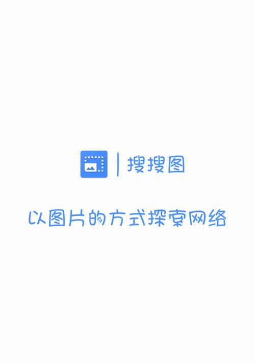 关键词搜图网站怎么搜？搜图技巧和常见问题解答？