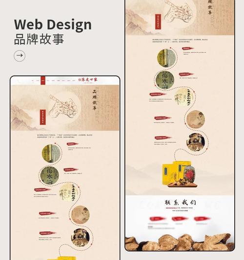 网站设计内容布局分析怎么写？如何优化用户体验？