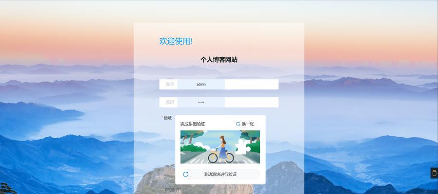 博客创建网站推荐怎么写？哪些平台适合新手？