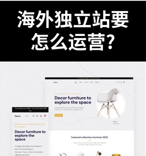 外贸网站关键词优化要点是什么？提升曝光度的有效方法有哪些？