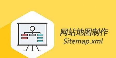 如何分析网站地图？网站地图的正确分析方法是什么？