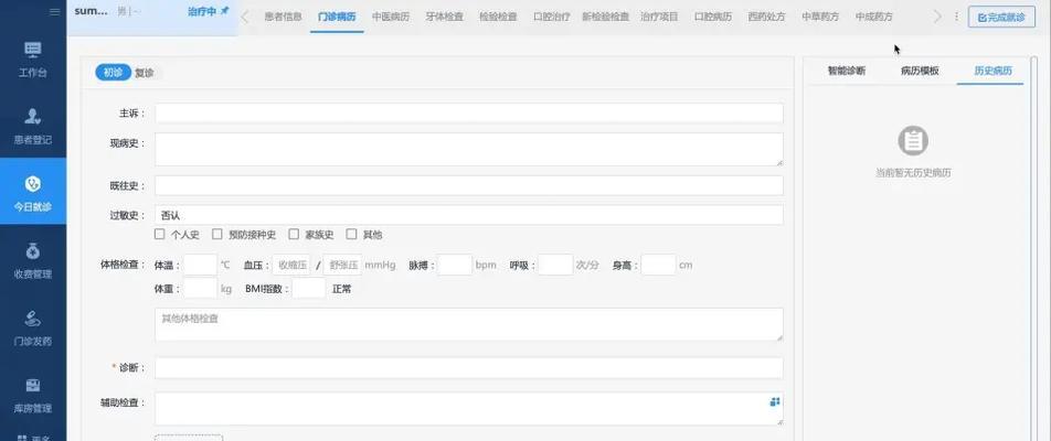 网站页面交互分析怎么做？如何提升用户体验？