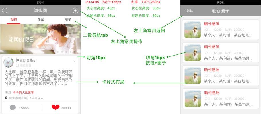 网站页面交互分析怎么做？如何提升用户体验？