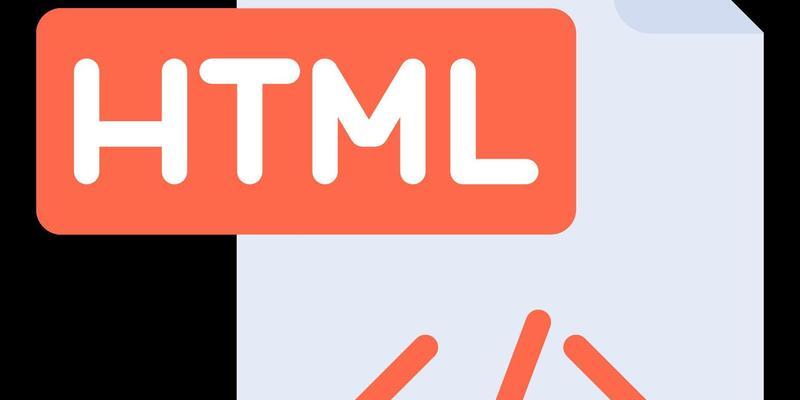 HTML5中$转义符号有哪些？如何正确使用它们？