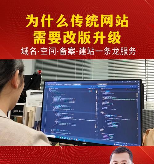 网站改版时如何处理另外的网站？改版后常见问题有哪些？