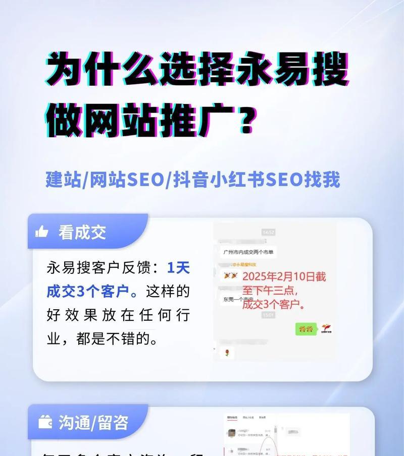 龙城免费网站推广方法有哪些？效果如何评估？