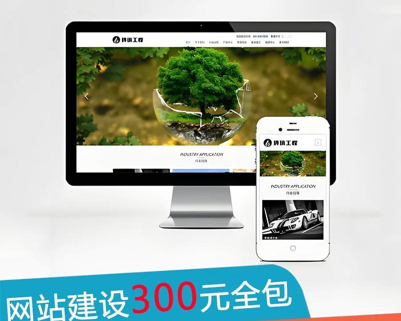 龙城免费网站推广方法有哪些？效果如何评估？