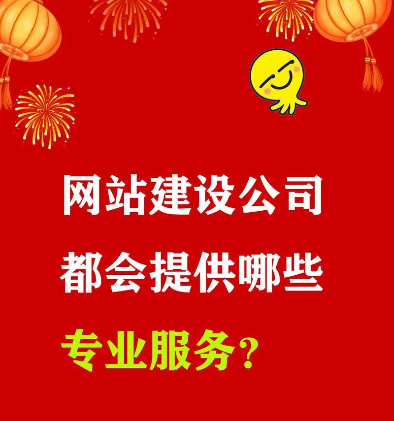 网站建设怎么做营销？如何通过网站提升品牌影响力？