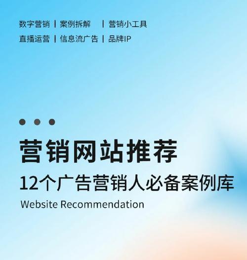 手机网站怎么做营销？如何提高用户转化率？