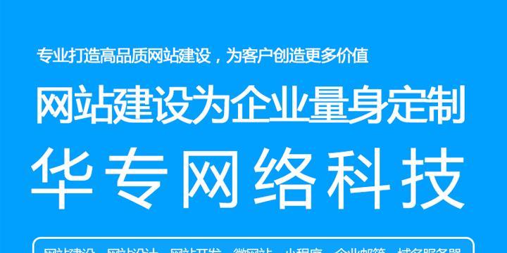 网站建设中上传本地图片的步骤是什么？遇到问题如何解决？