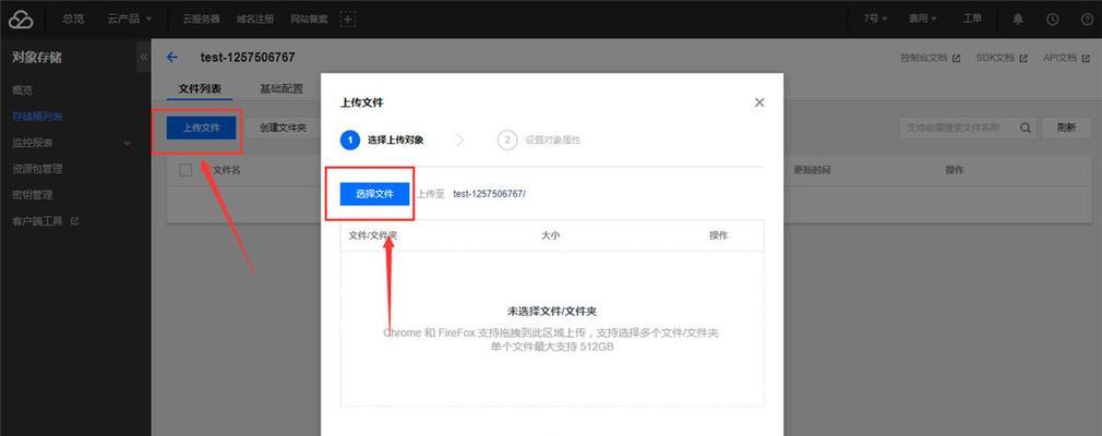 网站建设中上传本地图片的步骤是什么？遇到问题如何解决？