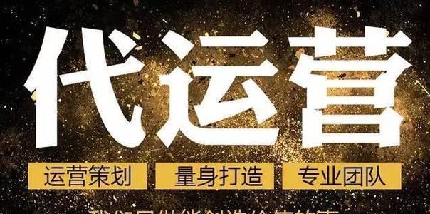 胶州公司网站如何做推广？有哪些有效的推广策略？