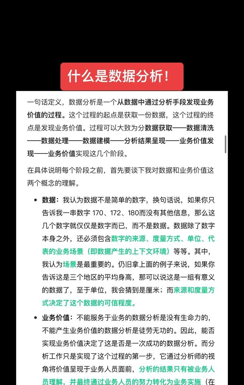 网站基本运营情况分析怎么写？如何撰写有效的运营报告？