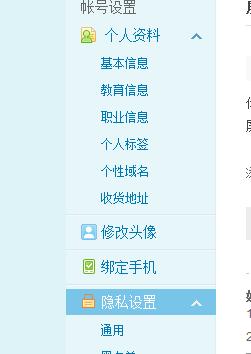 网站怎么屏蔽关键词？屏蔽关键词的正确方法是什么？