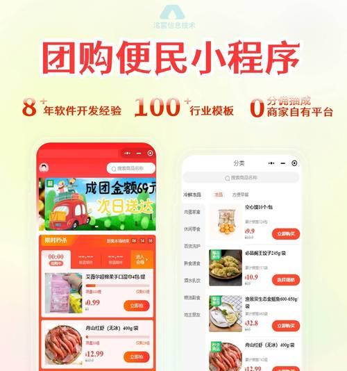 团购网站如何做推广？有效策略和常见问题解答是什么？