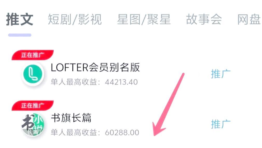 小说网站如何推广？有哪些有效策略能吸引读者？