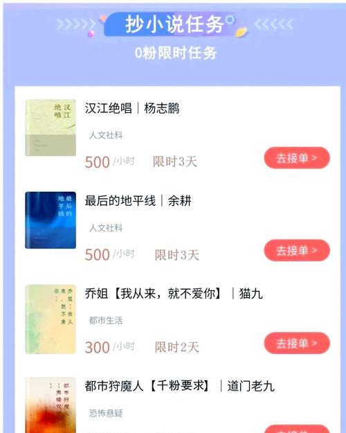 小说网站如何推广？有哪些有效策略能吸引读者？
