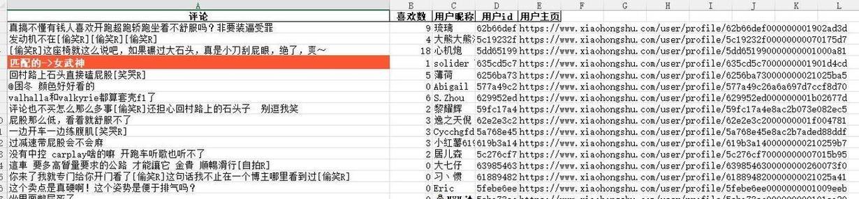 网站怎么把关键词做出来？SEO优化的正确步骤是什么？