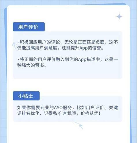 网站怎么把关键词做出来？SEO优化的正确步骤是什么？