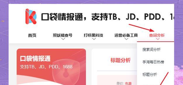 如何在不同网站中搜索关键词？搜索技巧和最佳实践是什么？