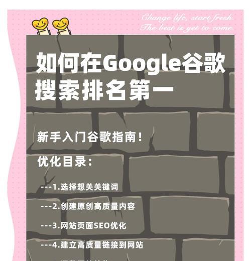 怎么看关键词网站排名？如何提升网站关键词排名？