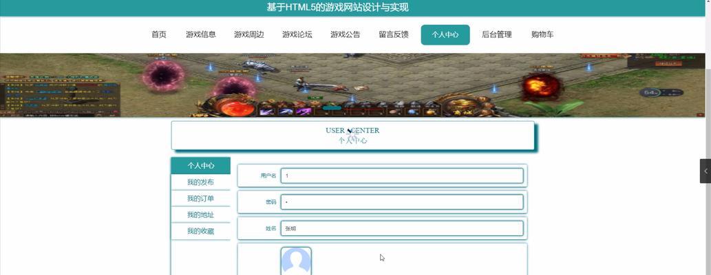 HTML5游戏有哪些？它们的特点和常见问题是什么？
